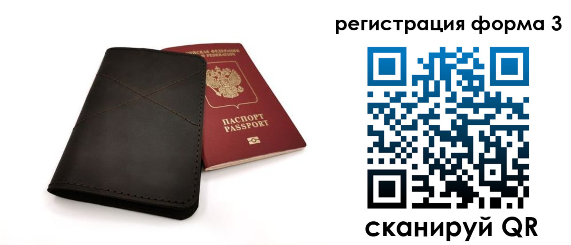 пропишу в квартире в Лисках