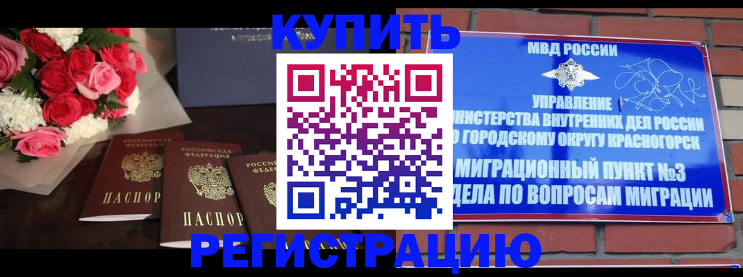 регистрация для дет. сада в Лисках