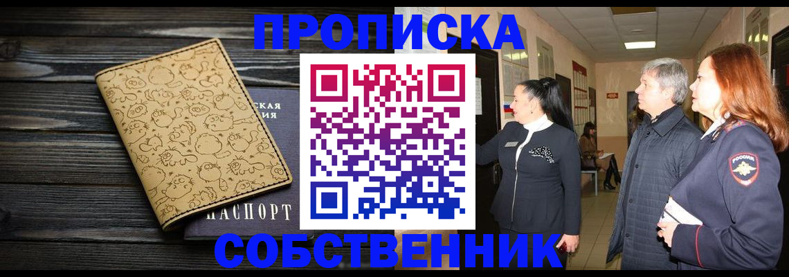 регистрация для дет. сада в Лисках